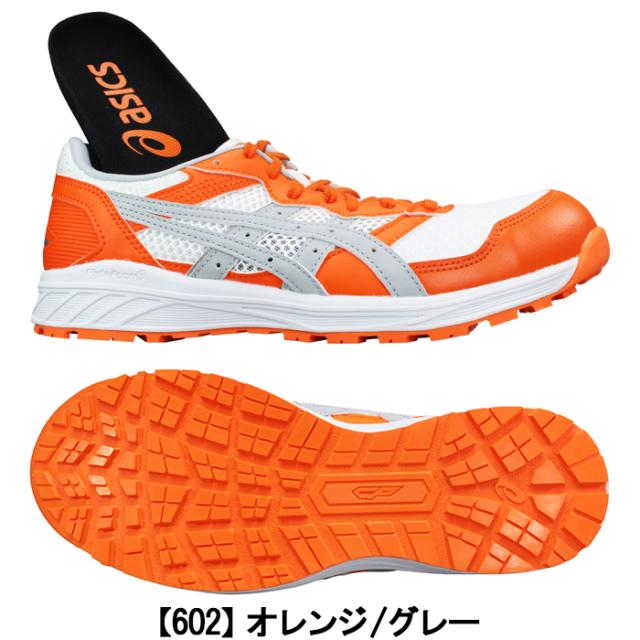 アシックス ウィンジョブ CP210 1273A006-602 ハバネロオレンジ/グレー レッド/ホワイト 25.5cm〜28cm メンズ プロテクティブスニーカー 安全靴 作業靴 紐靴