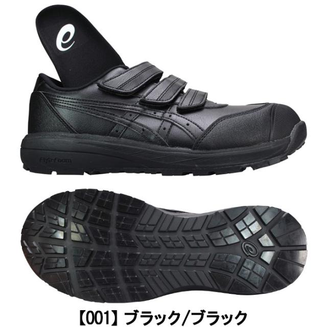 アシックス 安全靴 asics ウィンジョブ CP311 ワイド ホワイト/レッド・ブラック 25.5cm〜28cm メンズ プロテクティブスニーカー プロスニーカー 安全靴 セーフティーシューズ 1273A110 ゆったり ワイド