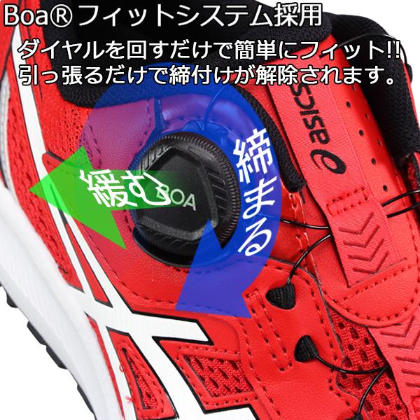 アシックス 1273A092 ウィンジョブ CP219 BOA 25cm〜29cm メンズ プロテクティブスニーカー プロスニーカー 安全靴 セーフティーシューズ ローカット安全靴_9