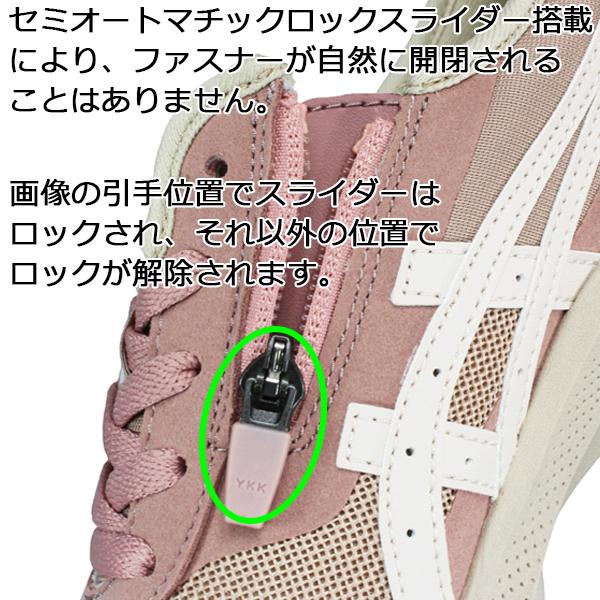 アシックス ウォーキングシューズ ハダシウォーカーW066 1292A066 23cm〜24.5cm レディース ローカットスニーカー シューズ 紐靴 3E相当 サイドファスナー