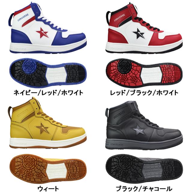 コンバース スノーブーツ ネクスター1360 WP SC HI 25.5cm〜28cm メンズ スノーシューズ ハイカットスニーカー 防水スニーカー ウィンターシューズ スノトレ 紐靴 冬靴 防水