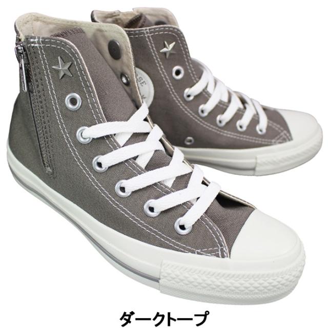 コンバース CONVERSE ハイカットスニーカー オールスター NC Z HI オフホワイト・ダークトープ・ペールパープル 23.5cm〜24.5cm レディース スニーカー 運動靴 紐靴 履きやすい靴 キャンバス ファスナー付き ALL STAR NC Z HI