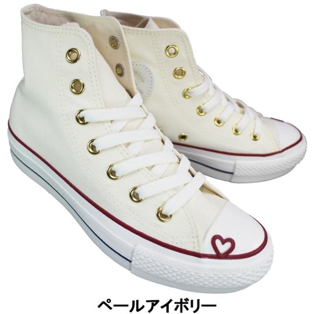 コンバース CONVERSE ハイカットスニーカー オールスター PLTS ハートポイント ハイ 23.5cm 24cm レディース スニーカー カジュアルシューズ ハイカットスニーカー 運動靴 紐靴 厚底スニーカー 厚底シューズ キャンバス