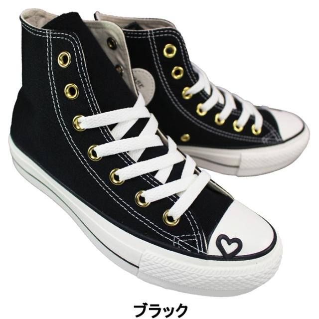 コンバース CONVERSE ハイカットスニーカー オールスター PLTS ハートポイント ハイ 23.5cm 24cm レディース スニーカー カジュアルシューズ ハイカットスニーカー 運動靴 紐靴 厚底スニーカー 厚底シューズ キャンバス