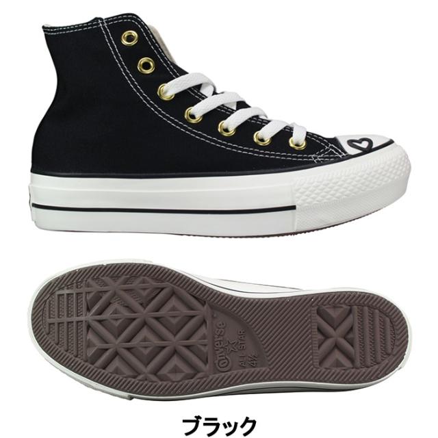 コンバース CONVERSE ハイカットスニーカー オールスター PLTS ハートポイント ハイ 23.5cm 24cm レディース スニーカー カジュアルシューズ ハイカットスニーカー 運動靴 紐靴 厚底スニーカー 厚底シューズ キャンバス