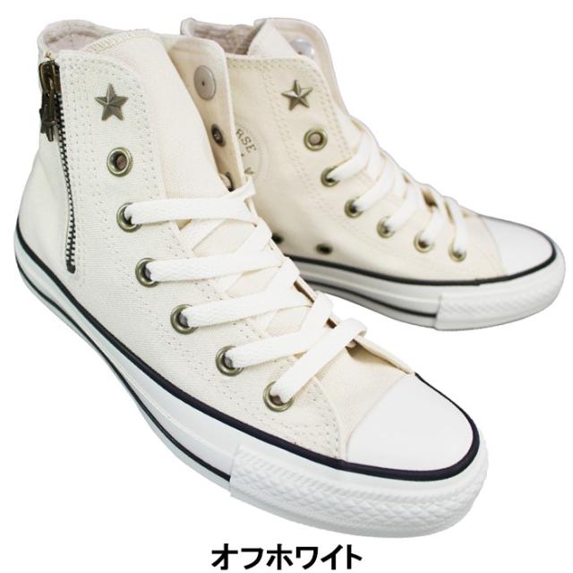 コンバース CONVERSE ハイカットスニーカー オールスター スタージップ HI オフホワイト・ブラック 23.5cm・24cm レディース スニーカー カジュアルシューズ 運動靴 紐靴