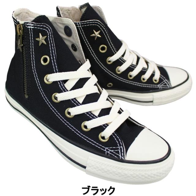 コンバース CONVERSE ハイカットスニーカー オールスター スタージップ HI オフホワイト・ブラック 23.5cm・24cm レディース スニーカー カジュアルシューズ 運動靴 紐靴