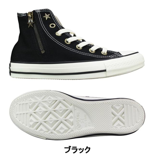 コンバース CONVERSE ハイカットスニーカー オールスター スタージップ HI オフホワイト・ブラック 23.5cm・24cm レディース スニーカー カジュアルシューズ 運動靴 紐靴
