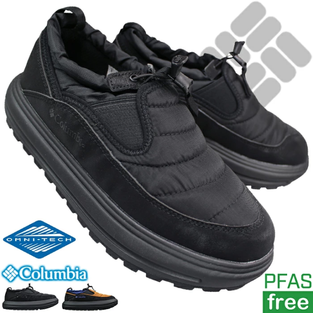 コロンビア 防水モックシューズ YU5200 ホバーチューバー オムニテック ブラック・キャラメル 26cm〜28cm メンズ スリッポン スリップオン シューズ スニーカー 靴 履きやすい靴 防水靴 HOVERTUBER OMNI-TECH Columbia