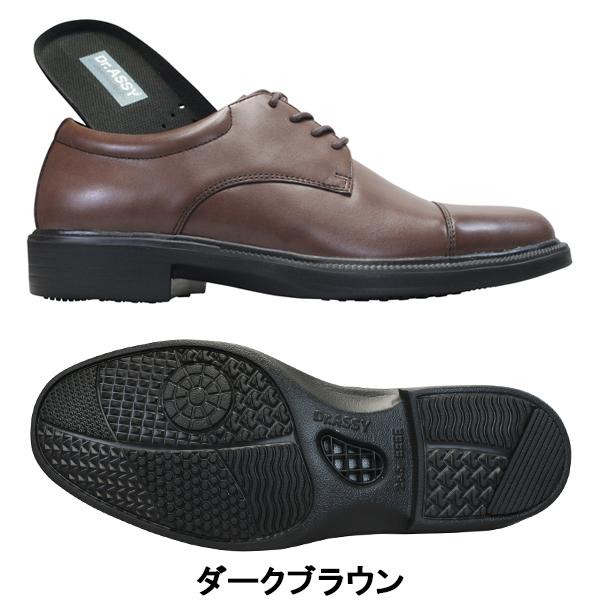 ドクターアッシー DR-6047 ブラック ダークブラウン メンズ ビジネスシューズ ビジネス靴 革靴 紳士靴 4E 幅広 ワイド 本革 撥水_2