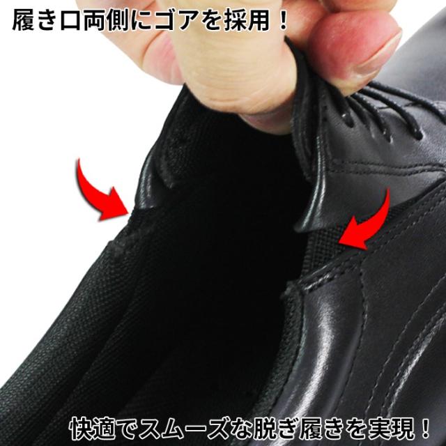 ドクターアッシー Dr.ASSY ハンズフリービジネスシューズ DR6050 ブラック 24.5cm〜27cm メンズ ビジネスシューズ ビジネス靴 革靴 紳士靴 紐靴 4E 幅広 ワイド 本革 撥水 外羽根 プレーントウ ドクターアッシー6050