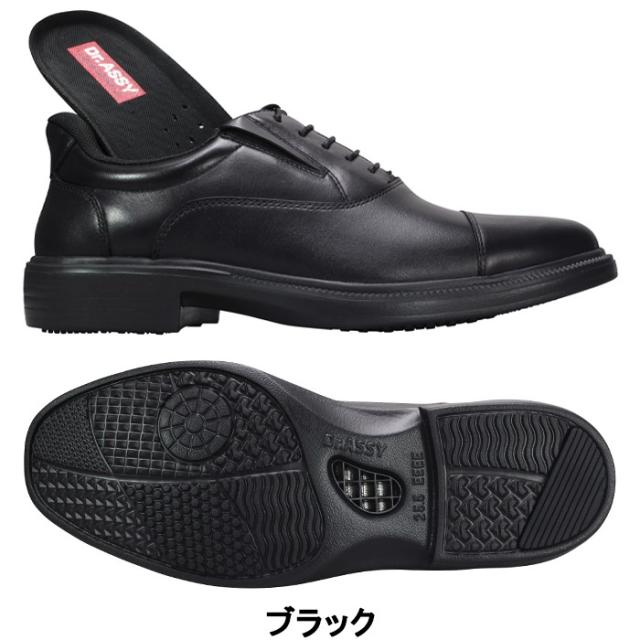 ドクターアッシー Dr.ASSY ハンズフリービジネスシューズ DR6051 ブラック 24.5cm〜27cm メンズ ビジネスシューズ ビジネス靴 革靴 紳士靴 紐靴 4E 幅広 ワイド 本革 撥水 内羽根 ストレートチップ ドクターアッシー6051
