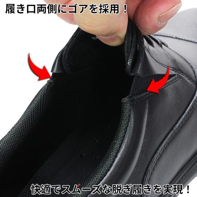 ドクターアッシー Dr.ASSY ハンズフリービジネスシューズ DR6051 ブラック 24.5cm〜27cm メンズ ビジネスシューズ ビジネス靴 革靴 紳士靴 紐靴 4E 幅広 ワイド 本革 撥水 内羽根 ストレートチップ ドクターアッシー6051