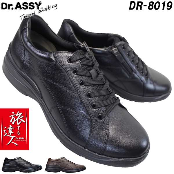 JIS】青木 AG-21 椿 （Forza) 安全靴 商品詳細｜鳶服 鳶用品の宮