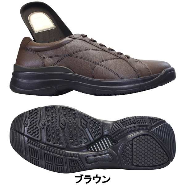 ドクターアッシー DR8019 Dr.ASSY ブラック ブラウン 24.5cm〜27cm メンズ ウォーキングシューズ レザースニーカー 靴 紐靴  4E相当の通販はau PAY マーケット - 靴ショップやまう | au PAY マーケット－通販サイト