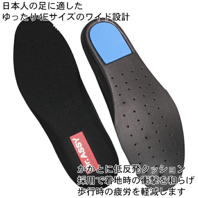 ドクターアッシー DR8020 Dr.ASSY ブラック レッドブラウン キャメル 24.5cm〜27cm メンズ ウォーキングシューズ カジュアルシューズ レザースニーカー 靴 紐靴 紳士靴 革靴 4E相当 幅広 ワイド ゆったり 本革