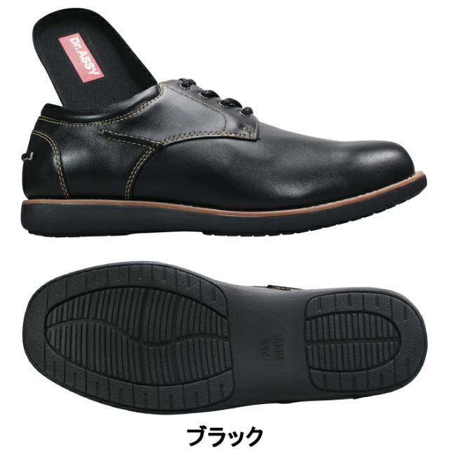 ドクターアッシー DR8021 Dr.ASSY ブラック ダークブラウン 24.5cm〜27cm メンズ ウォーキングシューズ カジュアルシューズ トラベルシューズ レザースニーカー 靴 紐靴 紳士靴 革靴 4E相当 幅広 ワイド ゆったり 本革