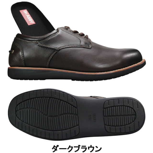 ドクターアッシー DR8021 Dr.ASSY ブラック ダークブラウン 24.5cm〜27cm メンズ ウォーキングシューズ カジュアルシューズ トラベルシューズ レザースニーカー 靴 紐靴 紳士靴 革靴 4E相当 幅広 ワイド ゆったり 本革
