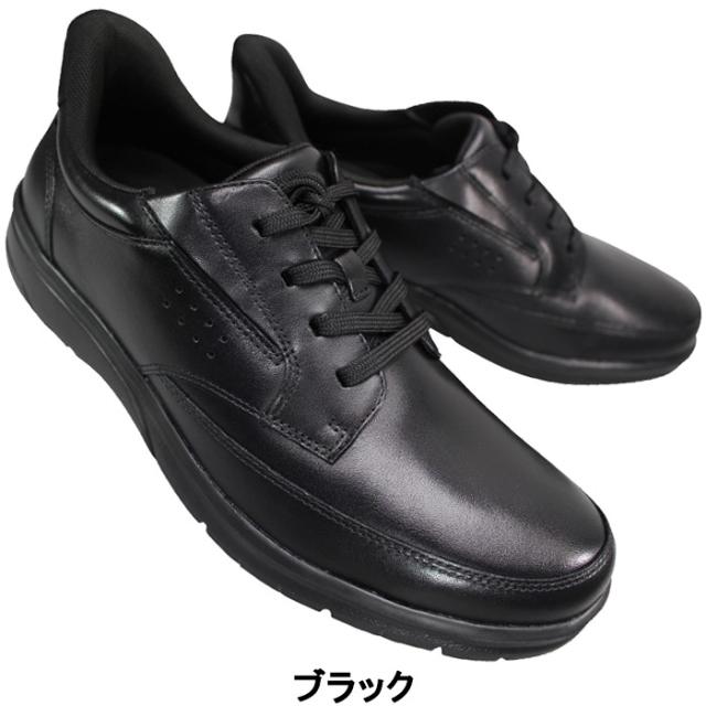 ドクターアッシー Dr.ASSY ハンズフリーシューズ DR8022 ブラック・ダークブラウン 24.5cm〜27cm メンズ ウォーキングシューズ カジュアルシューズ レザースニーカー 革靴 紐靴 紳士靴 4E 幅広 ワイド 本革