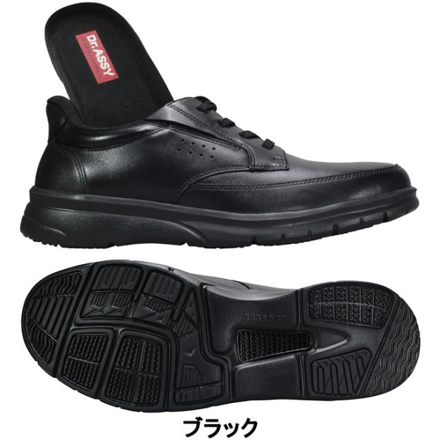 ドクターアッシー Dr.ASSY ハンズフリーシューズ DR8022 ブラック・ダークブラウン 24.5cm〜27cm メンズ ウォーキングシューズ カジュアルシューズ レザースニーカー 革靴 紐靴 紳士靴 4E 幅広 ワイド 本革