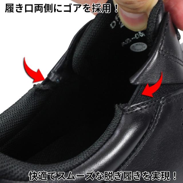 ドクターアッシー Dr.ASSY ハンズフリーシューズ DR8022 ブラック・ダークブラウン 24.5cm〜27cm メンズ ウォーキングシューズ カジュアルシューズ レザースニーカー 革靴 紐靴 紳士靴 4E 幅広 ワイド 本革