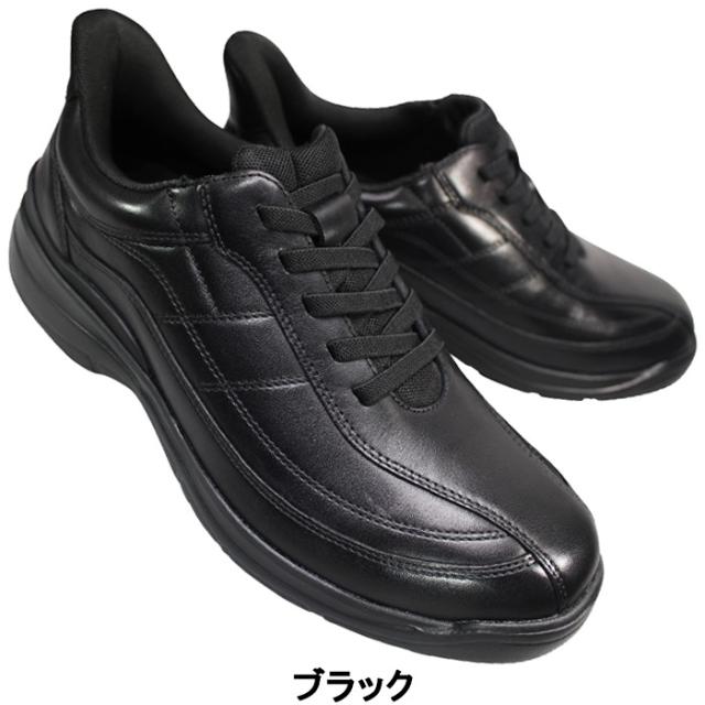 ドクターアッシー Dr.ASSY ハンズフリーシューズ DR8024 ブラック・ブラウン 24.5cm〜27cm メンズ ウォーキングシューズ カジュアルシューズ レザースニーカー 革靴 紐靴 紳士靴 4E 幅広 ワイド 本革