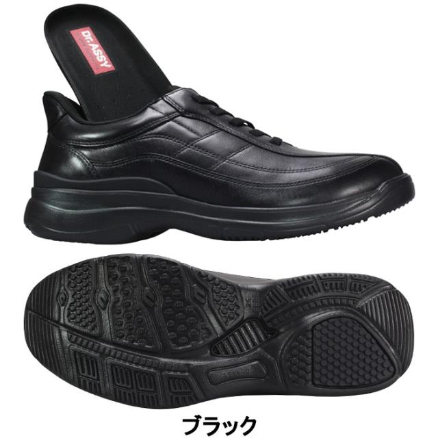 ドクターアッシー Dr.ASSY ハンズフリーシューズ DR8024 ブラック・ブラウン 24.5cm〜27cm メンズ ウォーキングシューズ カジュアルシューズ レザースニーカー 革靴 紐靴 紳士靴 4E 幅広 ワイド 本革