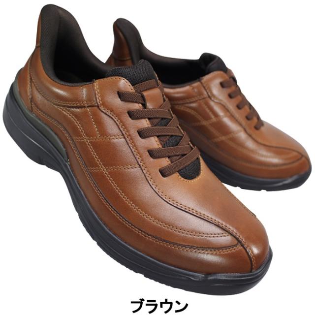 ドクターアッシー Dr.ASSY ハンズフリーシューズ DR8024 ブラック・ブラウン 24.5cm〜27cm メンズ ウォーキングシューズ カジュアルシューズ レザースニーカー 革靴 紐靴 紳士靴 4E 幅広 ワイド 本革