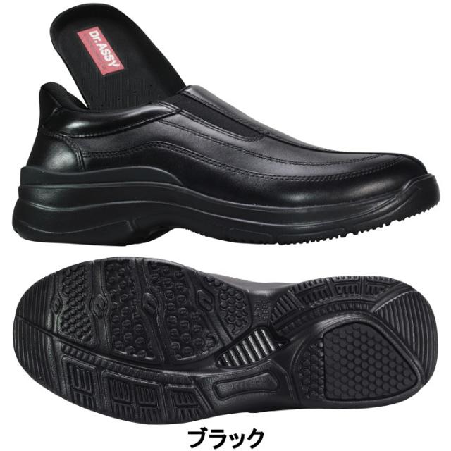 ドクターアッシー Dr.ASSY ハンズフリーシューズ DR8025 ブラック 24.5cm〜27cm メンズ ウォーキングシューズ カジュアルシューズ レザースニーカー 革靴 紐なし靴 紳士靴 4E 幅広 ワイド 本革