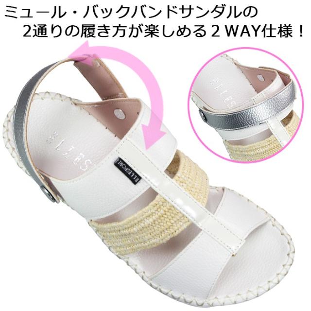 2E モデロ レディース モデロ MODELLO フットベッドミッドソール