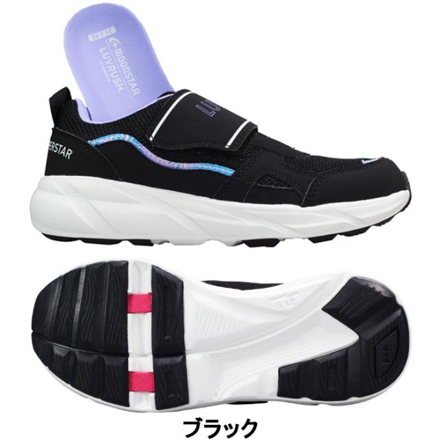 ムーンスター MoonStar スニーカー キッズ 子供靴 ラブラッシュ バイ スーパースター LV 1253 ムーンスター LUVRUSH BY SUPERSTAR マホウツカイ ベルクロ ブルー -ファッション通販