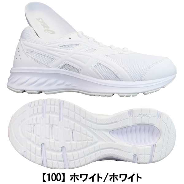 アシックス Asics レーザービーム Lazerbeam 1154a105 100 ホワイト ジュニア レディース 白スニーカー 通学スニーカー の通販はau Pay マーケット 靴ショップやまう