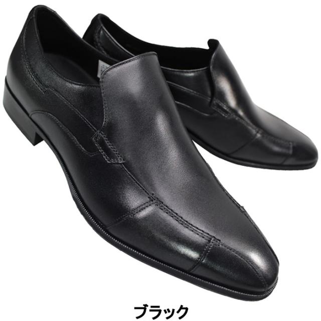モデロ MODELLO ビジネスシューズ DM1602 ブラック・ダークブラウン 25.5cm〜26.5cm メンズ ビジネスシューズ スリッポン スリップオン 紳士靴 黒靴 革靴 紐なし靴 MADRAS マドラス社