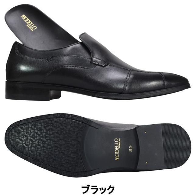 モデロ MODELLO ビジネスシューズ DM1602 ブラック・ダークブラウン 25.5cm〜26.5cm メンズ ビジネスシューズ スリッポン スリップオン 紳士靴 黒靴 革靴 紐なし靴 MADRAS マドラス社
