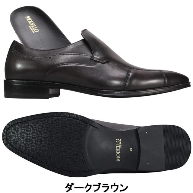 モデロ MODELLO ビジネスシューズ DM1602 ブラック・ダークブラウン 25.5cm〜26.5cm メンズ ビジネスシューズ スリッポン スリップオン 紳士靴 黒靴 革靴 紐なし靴 MADRAS マドラス社