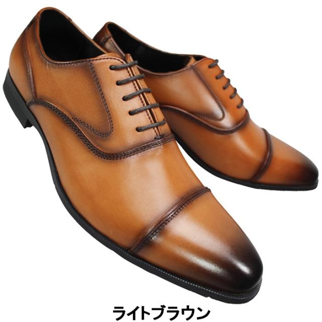 ビジネスシューズ ペリーコレクション PR2061 ブラック 黒 ライトブラウン 24.5cm〜27.5cm メンズ ストレートチップ 紳士靴 黒靴 革靴 紐靴 本革 PERRY COLLECTION