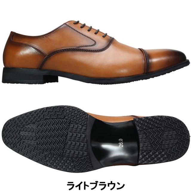 ビジネスシューズ ペリーコレクション PR2061 ブラック 黒 ライトブラウン 24.5cm〜27.5cm メンズ ストレートチップ 紳士靴 黒靴 革靴 紐靴 本革 PERRY COLLECTION