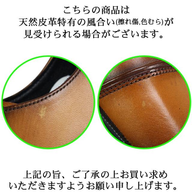 ビジネスシューズ ペリーコレクション PR2061 ブラック 黒 ライトブラウン 24.5cm〜27.5cm メンズ ストレートチップ 紳士靴 黒靴 革靴 紐靴 本革 PERRY COLLECTION