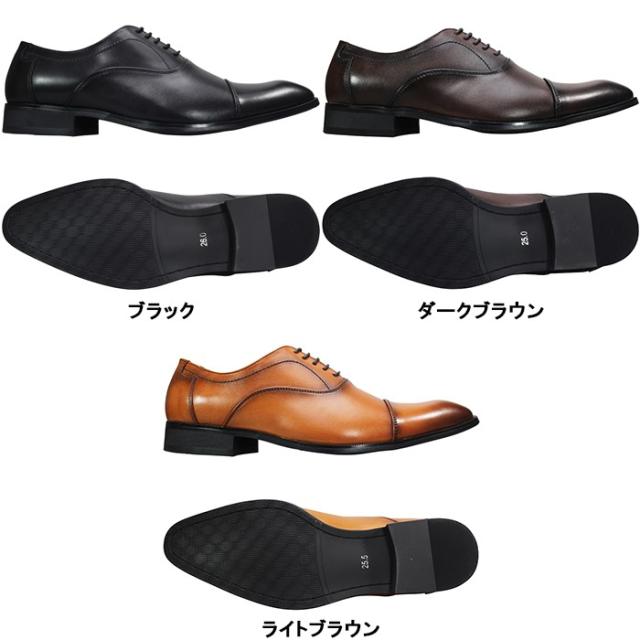 マドラス社製 ビジネスシューズ ヴィアカミーノ via cammino VC2505 ブラック 黒 ダークブラウン ライトブラウン 25cm〜27.5cm メンズ ビジネス靴 紳士靴 黒靴 革靴 紐靴 冠婚葬祭 ロングノーズ 内羽根 ストレートチップ