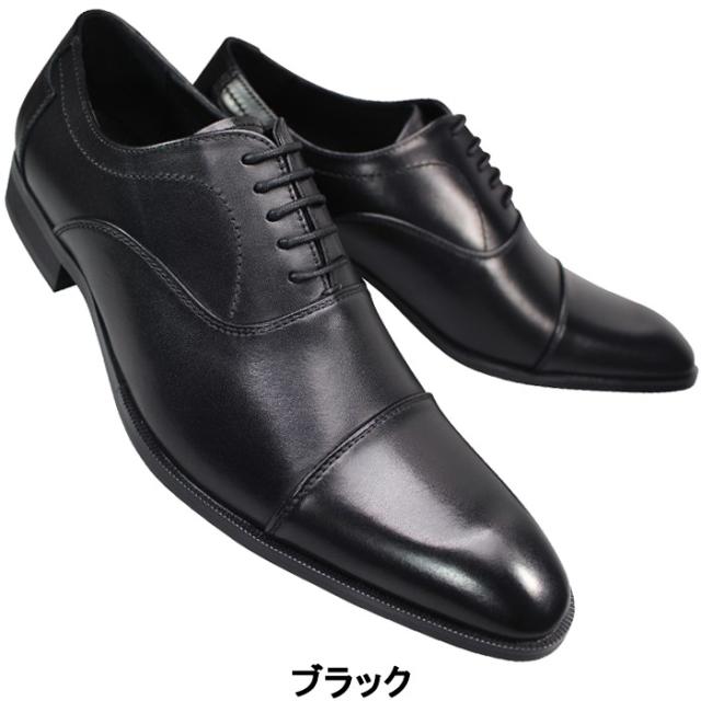 マドラス社製 ビジネスシューズ ヴィアカミーノ via cammino VC2505 ブラック 黒 ダークブラウン ライトブラウン 25cm〜27.5cm メンズ ビジネス靴 紳士靴 黒靴 革靴 紐靴 冠婚葬祭 ロングノーズ 内羽根 ストレートチップ