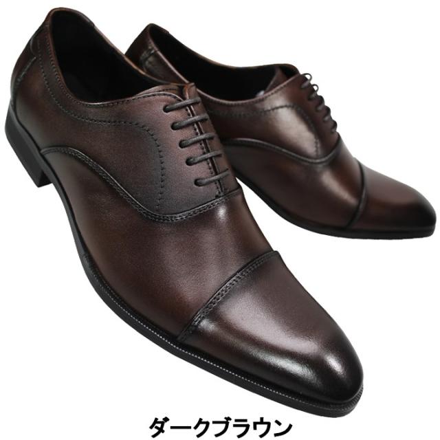 マドラス社製 ビジネスシューズ ヴィアカミーノ via cammino VC2505 ブラック 黒 ダークブラウン ライトブラウン 25cm〜27.5cm メンズ ビジネス靴 紳士靴 黒靴 革靴 紐靴 冠婚葬祭 ロングノーズ 内羽根 ストレートチップ