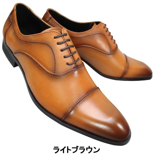 マドラス社製 ビジネスシューズ ヴィアカミーノ via cammino VC2505 ブラック 黒 ダークブラウン ライトブラウン 25cm〜27.5cm メンズ ビジネス靴 紳士靴 黒靴 革靴 紐靴 冠婚葬祭 ロングノーズ 内羽根 ストレートチップ