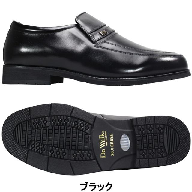 ドゥウォーク DoWalk スリッポンビジネスシューズ DW4727 ブラック 25cm〜26.5cm メンズ ビジネス靴 紐なし靴 紳士靴 黒靴 革靴 スリッポン スリップオン 履きやすい靴 ローファー 5E 超ゆったり ワイド 幅広 マドラス社製
