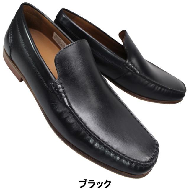 モデロ MODELLO ビジネスシューズ DM5515 ブラック・ネイビー・ダークブラウン 25.5cm〜27cm メンズ ビジネスシューズ スリッポン スリップオン 紳士靴 黒靴 革靴 紐なし靴 MADRAS マドラス社