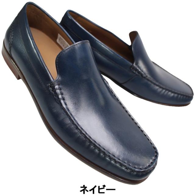 モデロ MODELLO ビジネスシューズ DM5515 ブラック・ネイビー・ダークブラウン 25.5cm〜27cm メンズ ビジネスシューズ スリッポン スリップオン 紳士靴 黒靴 革靴 紐なし靴 MADRAS マドラス社