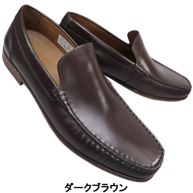 モデロ MODELLO ビジネスシューズ DM5515 ブラック・ネイビー・ダークブラウン 25.5cm〜27cm メンズ ビジネスシューズ スリッポン スリップオン 紳士靴 黒靴 革靴 紐なし靴 MADRAS マドラス社