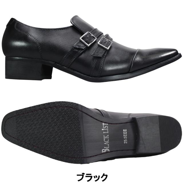 マドラス社製 ブラックリスト ビジネスシューズ BC6006 ブラック ライトブラウン 24.5cm〜27.5cm メンズ 紳士靴 紐なし靴 黒靴 革靴 本革 3E ゆったり クロスベルトスリッポン BLACK LIST