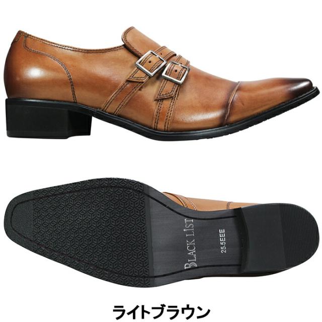マドラス社製 ブラックリスト ビジネスシューズ BC6006 ブラック ライトブラウン 24.5cm〜27.5cm メンズ 紳士靴 紐なし靴 黒靴 革靴 本革 3E ゆったり クロスベルトスリッポン BLACK LIST
