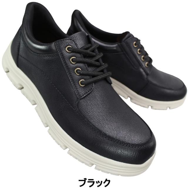 マドラス社 プロコンフォート ハンズフリーシューズ PC6012 ブラック・ネイビースエード・ブラウン・ダークブラウンスエード 24.5cm〜27cm メンズ スリッポン スリップオン シューズ 紳士靴 紐靴 madras PRO-COMFORT