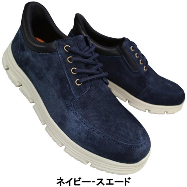 マドラス社 プロコンフォート ハンズフリーシューズ PC6012 ブラック・ネイビースエード・ブラウン・ダークブラウンスエード 24.5cm〜27cm メンズ スリッポン スリップオン シューズ 紳士靴 紐靴 madras PRO-COMFORT